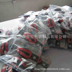 塑膠制品批發(fā) 價格 供應(yīng)信息 第996頁