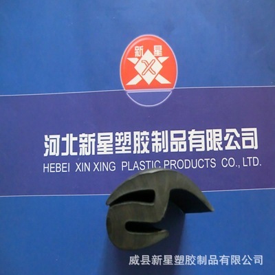 【【廠家直銷】擋風(fēng)玻璃膠條 風(fēng)擋密封條 汽車密封條 汽車玻璃膠條】價格,廠家,圖片,其他橡膠制品,河北新星塑膠制品-